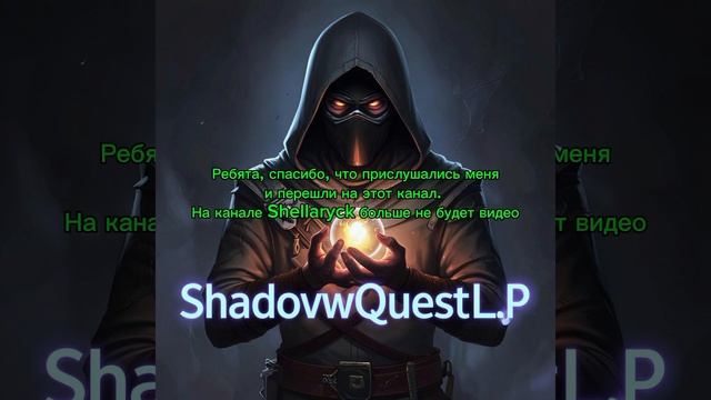 Важно к прочтению