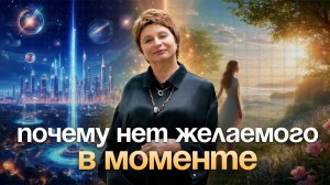 ЯВЛЕННОСТЬ, которая УЖЕ ЕСТЬ #еленаачкасова