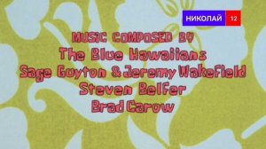 Телеканал НИКОЛАЙ 12 Фрагмент эфира