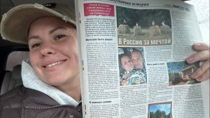 #29 УЕХАЛИ ИЗ ЛАТВИИ В РОССИЮ_ОБРЕЗКА ДЕРЕВЬЕВ_ФАСАД_ОСЕННИЙ САЛАТ