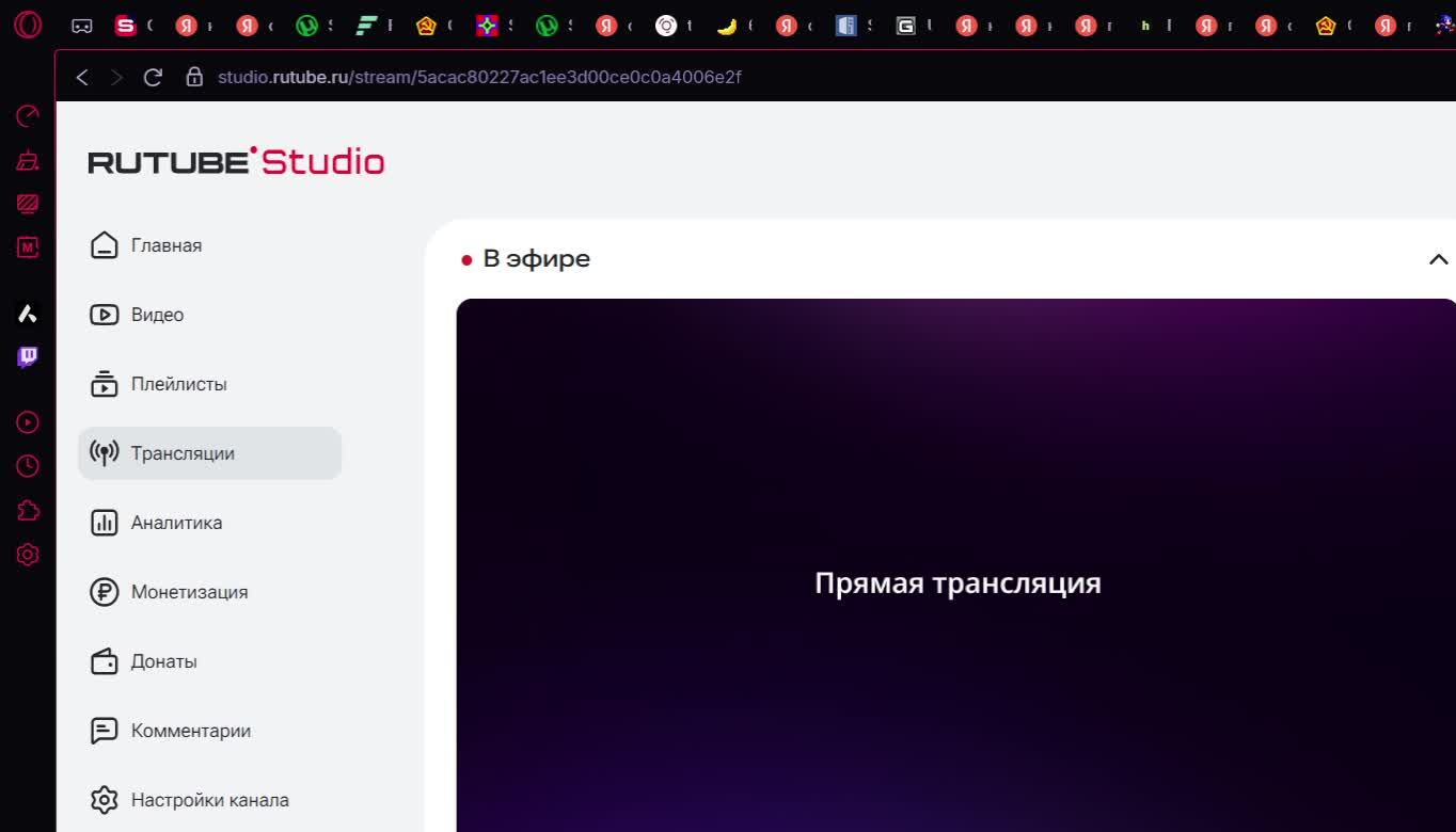 Fortnite смотреть онлайн