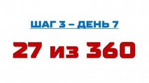 27