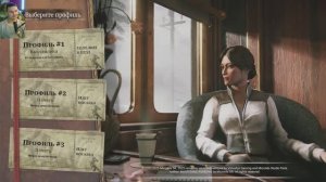 Syberia - Remastered (2025)