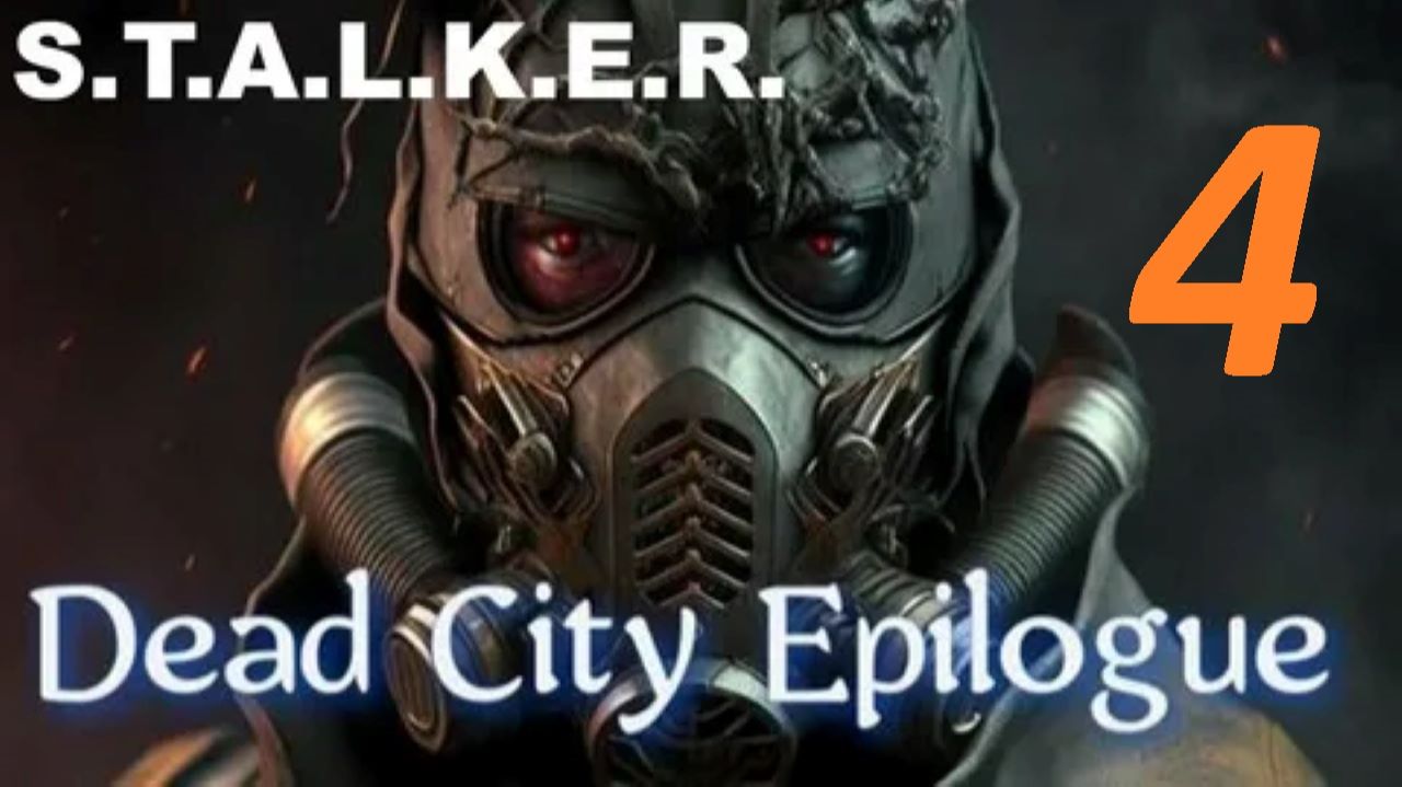 Прохождение S.T.A.L.K.E.R Dead City Epilogue. Часть 4 Посылка с КПК для Бармена смотреть онлайн