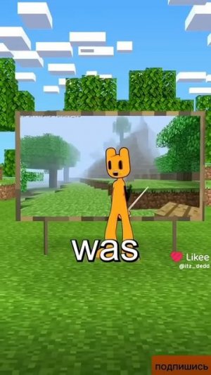 кто такой Херобрин