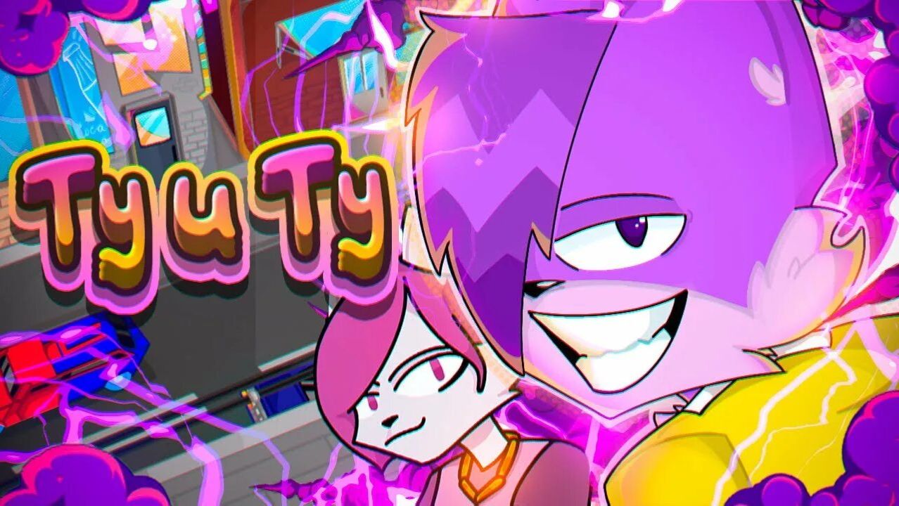 2D Бискас - ТУ И ТУ Клип смотреть онлайн