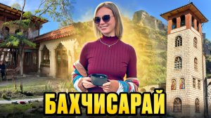 Бахчисарай за один день. Идеальный маршрут для путешествий