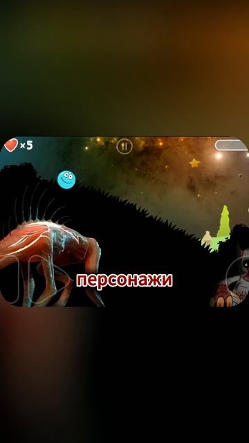 Красный шарик мод ред бол сиреноголовый 1 уровень смотреть онлайн