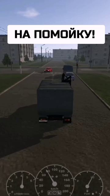 На свалку торопимся! #motordepot #yarik_play #shorts #газ53