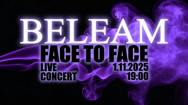 BELEAM: FACE TO FACE - запись концерта