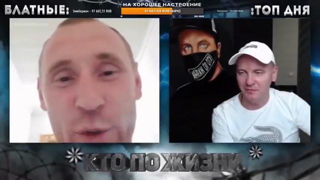 КТО ПО ЖИЗНИ - КЕПКУ СНИМИ ★ Кто по Жизни / Нарезки / Чат рулетка / Виталий Реутов / КПЖ смотреть онлайн