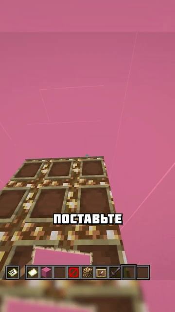 КАК УДИВИТЬ СВОЕГО ДРУГА В МАЙНКРАФТЕ #shorts смотреть онлайн