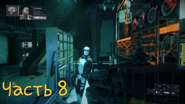 Killzone: Shadow Fall | Прохождение на PS5 | Часть 8