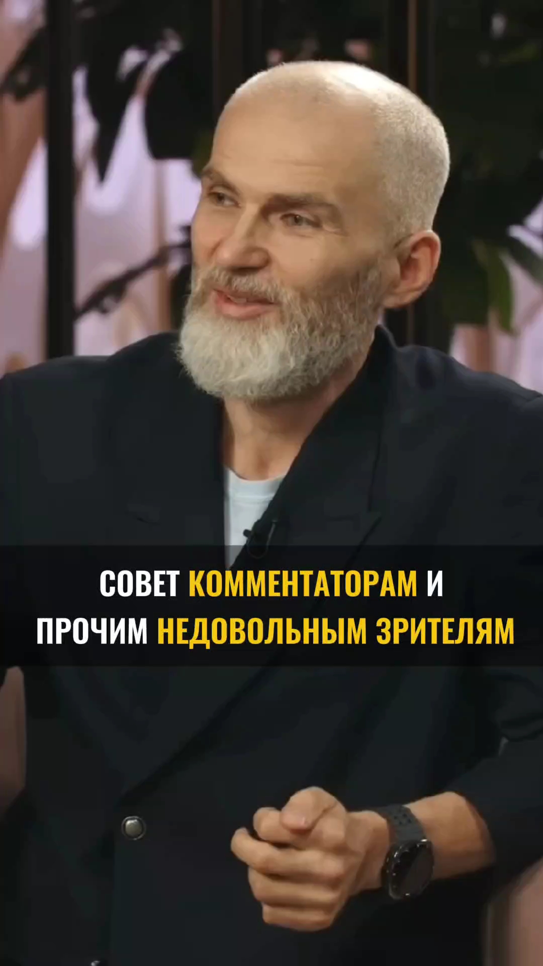 Совет КОММЕНТАТОРАМ и прочим НЕДОВОЛЬНЫМ ЗРИТЕЛЯМ #аланмамиев #пробуждение #страх смотреть онлайн