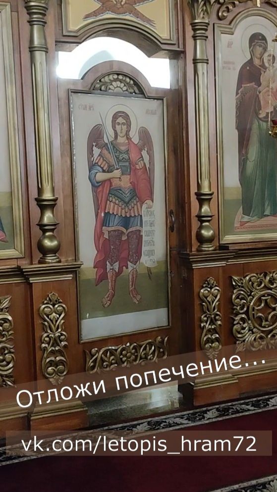 Отложи попечение... смотреть онлайн