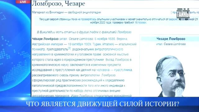 Это одна из основ построения нового мирового порядка. Сергей Альбертович Салль.mp4 смотреть онлайн