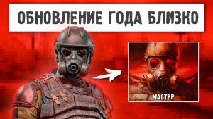 STALKER 2 — ПАТЧ 1.7 УЖЕ СКОРО! СЛОЖНОСТЬ МАСТЕР, A-LIFE 2.0, РЕБАЛАНС