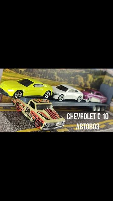 CHEVROLET C 10 АВТОВОЗ смотреть онлайн