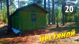 #20 С Борщовца на Киврей - Чупинская кругосветка 2025