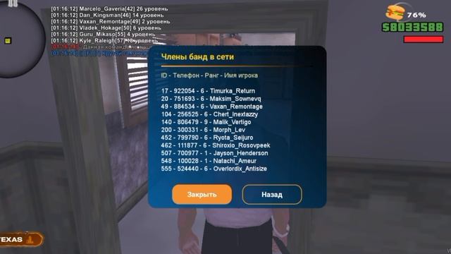 ск + офф от пробива смотреть онлайн