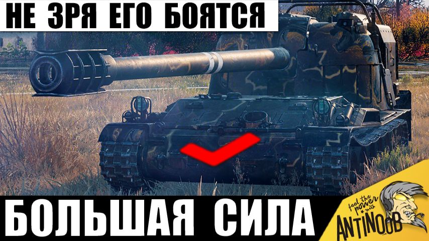 Он Щёлкает Танки как Орешки! Нет Страшнее и Мощнее барабана в Мире Танков смотреть онлайн