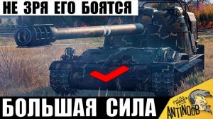 Он Щёлкает Танки как Орешки! Нет Страшнее и Мощнее барабана в Мире Танков