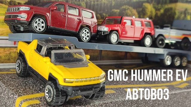 GMC HUMMER EV АВТОВОЗ смотреть онлайн
