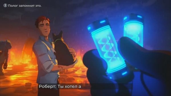 DISPATCH Эпизод # 8