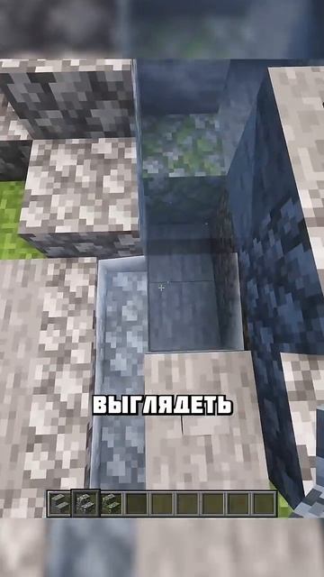 КРАСИВЫЙ РУЧЕЙ В МАЙНКРАФТЕ #shorts смотреть онлайн