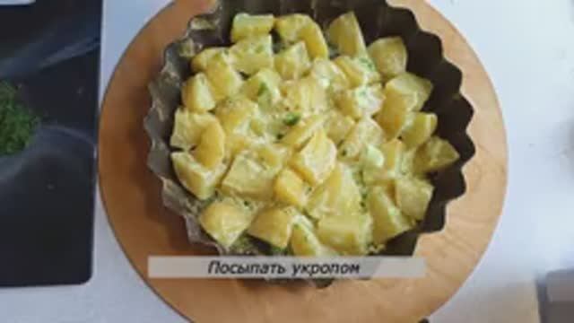 Запеченны картофель с соусом Невероятный гарнир на обед или ужин смотреть онлайн