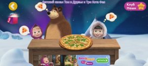 Маша и Медведь Мультфильм Игра Пицца для Маши эскимоски