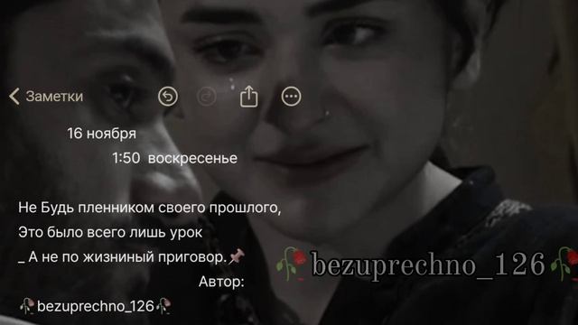 новая цыгансая песня _2025 душэвная 💔🥀 YAsmina_-rozi mani🗣️💘её искали все 💯 смотреть онлайн