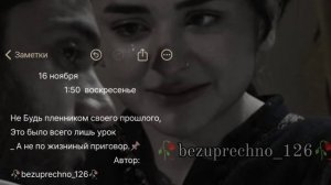 новая цыгансая песня _2025 душэвная 💔🥀 YAsmina_-rozi mani🗣️💘её искали все 💯