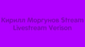 Making Preview 1982 Effects (Livestream)