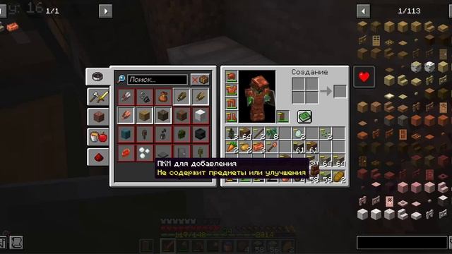 решил переехать (начало)