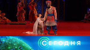 «Сегодня»: 16 ноября 2025 года. 16:00 | Выпуск новостей | Новости НТВ