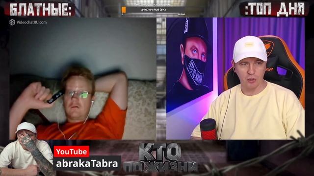 12 КОРОБКОВ ))) ★ Кто по Жизни / Нарезки / Чат рулетка / Виталий Реутов / КПЖ смотреть онлайн