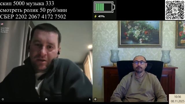 Кто такая Гасиджак и что такое свитлины смотреть онлайн