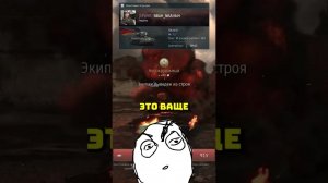 Обман года! | CrewGTW, Крюга