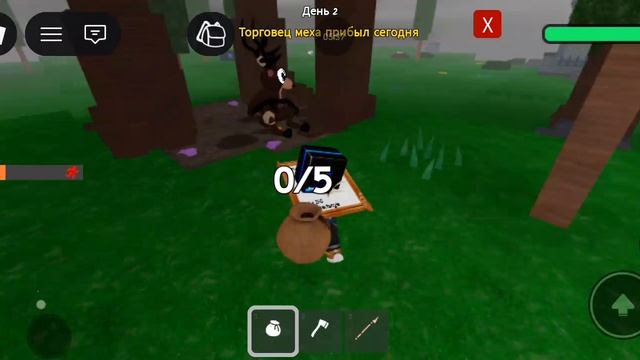 тест обновления в 99 ночей в лесу смотреть онлайн