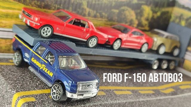 Ford F-150 автовоз смотреть онлайн