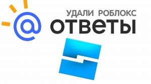 Типичная помощь на Mail.Ru по Роблокс Студио