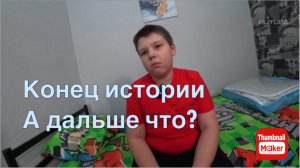 Игорь Мёдов. Финальный выпуск, а дальше что?