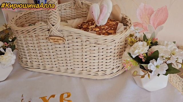 Пасхальная корзина из бумажной лозы смотреть онлайн