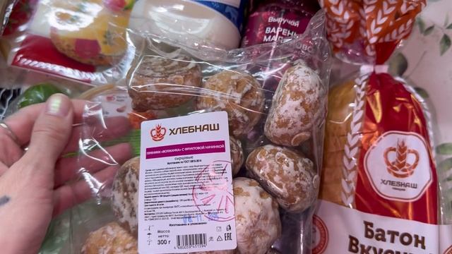 Закупка продуктов #живёмнаминималку смотреть онлайн