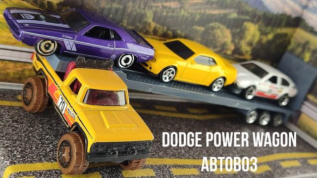 DODGE POWER WAGON АВТОВОЗ смотреть онлайн