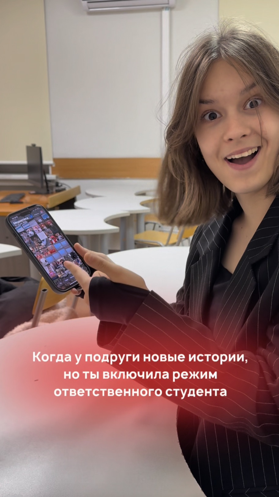 Самые ответственные студенты! смотреть онлайн