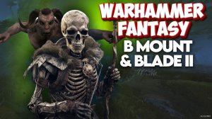 Warhammer Age of Woe в Bannerlord — Самый жесткий фэнтези мод!