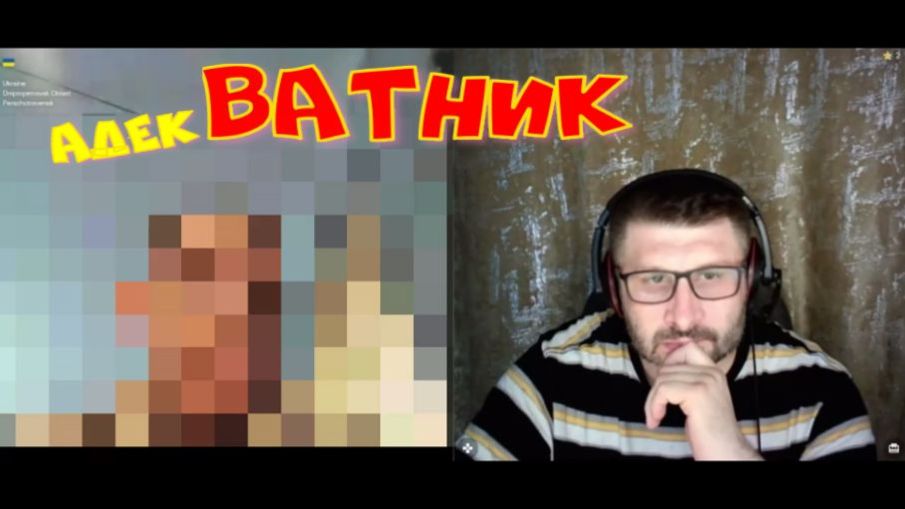 546. Адекватник. смотреть онлайн