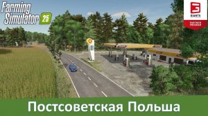 FS 25 PGR Bruzda - Обзор польской карты с дополнительными культурами и продуктами